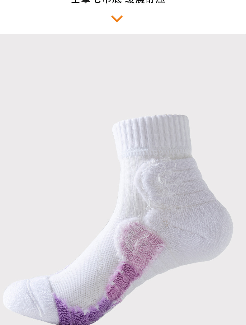 Sports socks product detail 10