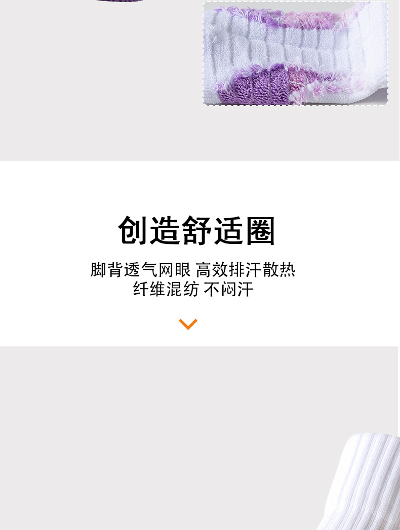 Sports socks product detail 11