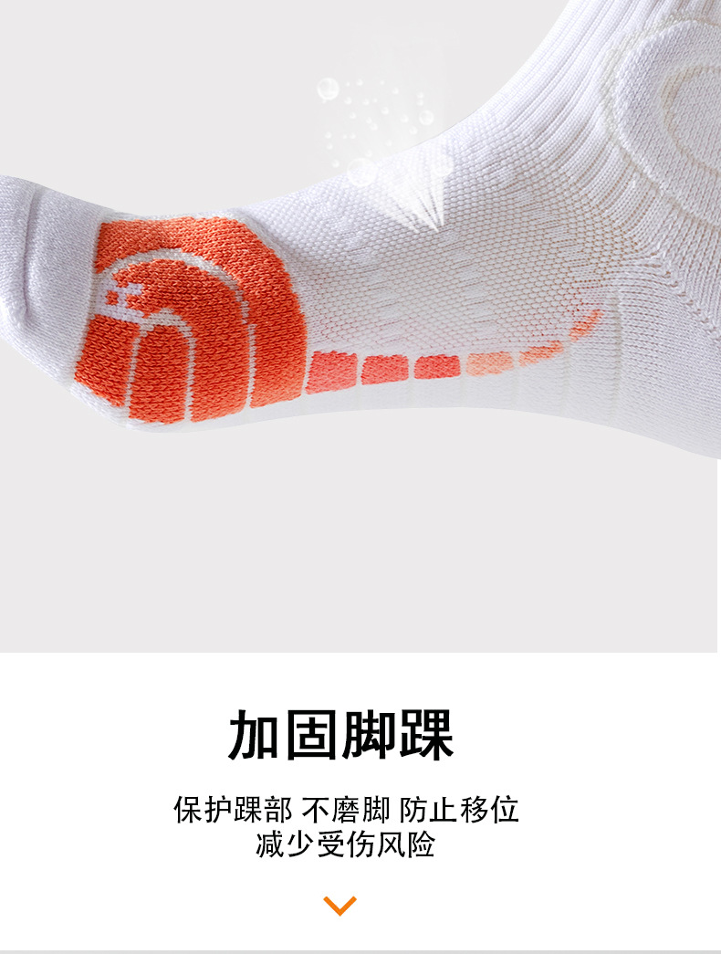 Sports socks product detail 12