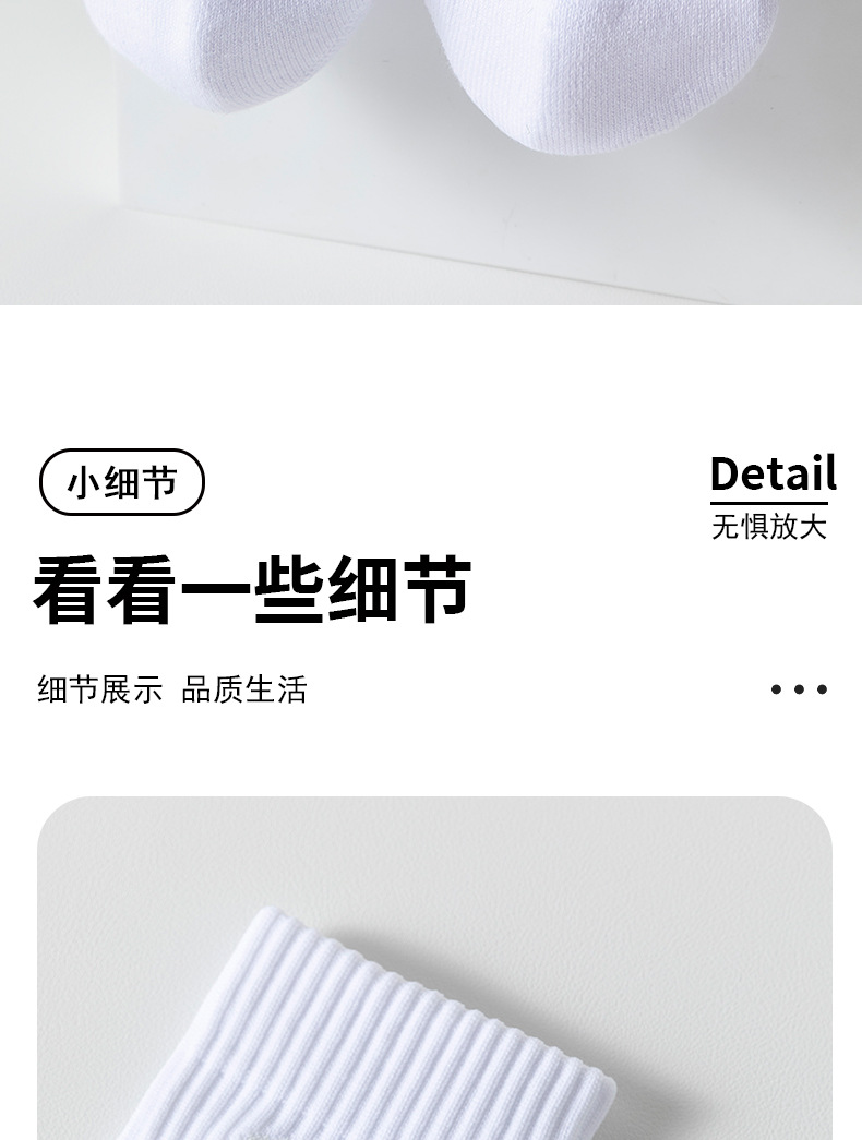 Sports socks product detail 19