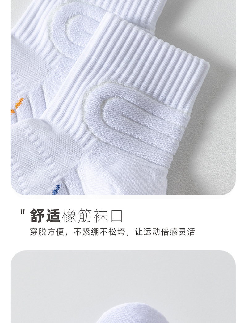 Sports socks product detail 20