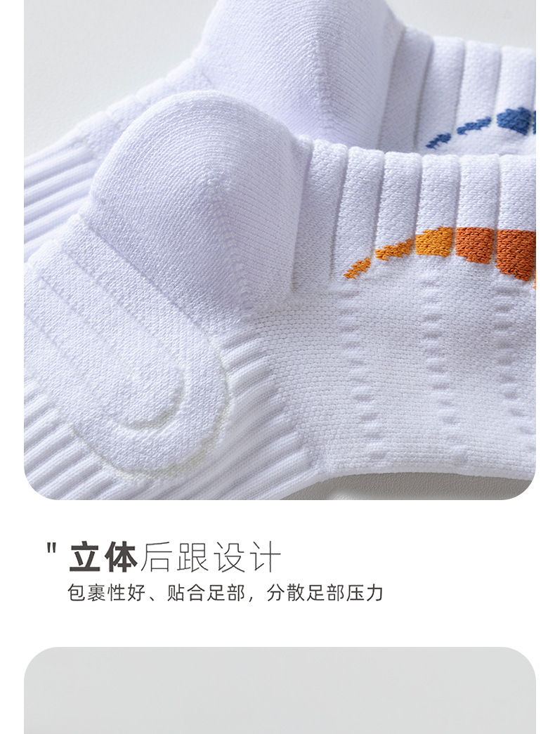 Sports socks product detail 21