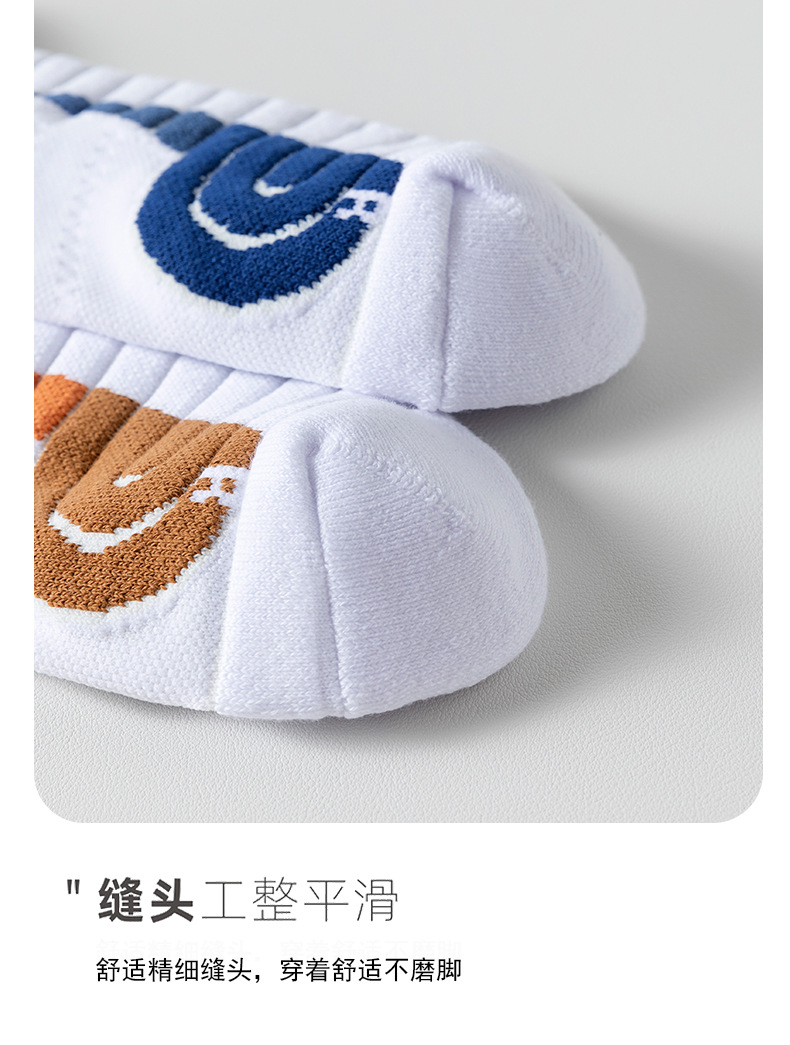 Sports socks product detail 22